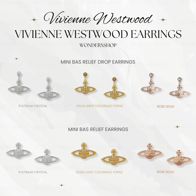 พร้อมส่ง‼️New💓💎เครื่องประดับVivienne Westwood earrings⚡️ ของแท้💯 ผ่อน0%10เดดือน