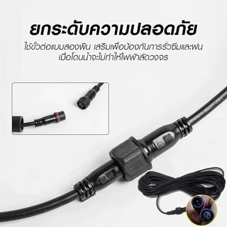 โคมไฟโซล่าเซลล์ พลังงานแสงอาทิตย์ ขนาดใหญ่ PAE-588 35000W/45000W ติดตั้งง่าย มาพร้อมรีโมทควบคุม