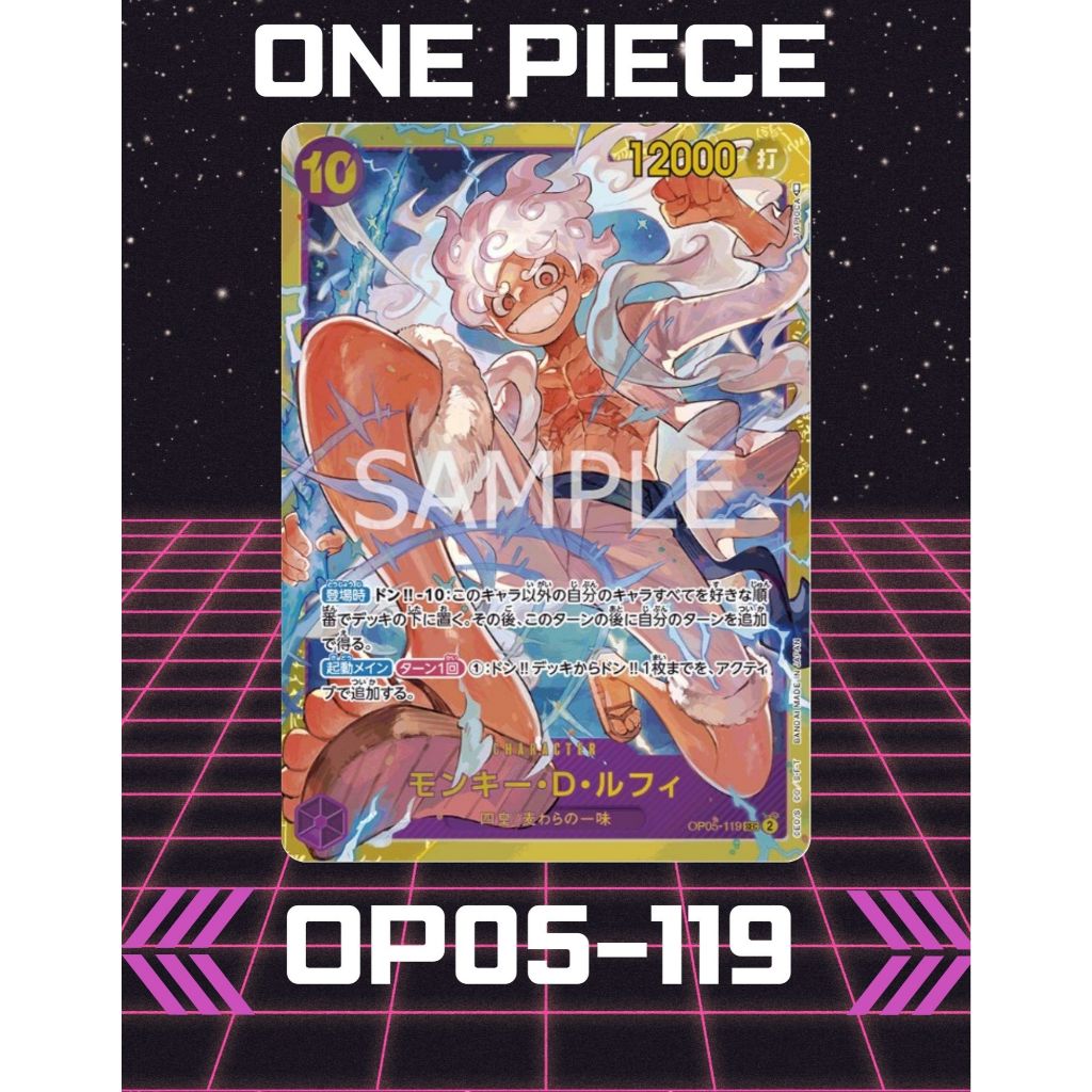 (OP05-119) One Piece card game –  Monkey.D.Luffy การ์ดเกมส์วันพีซ