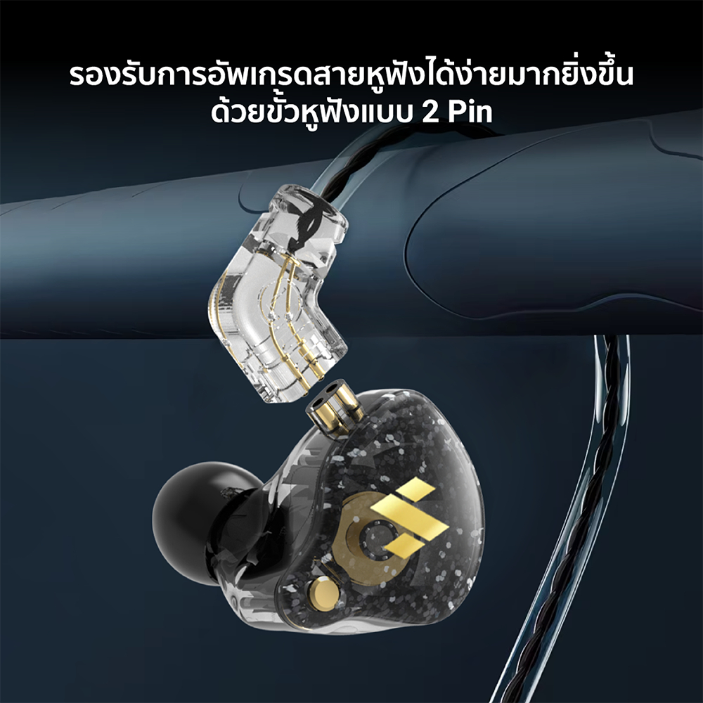 [ลดเหลือ 199] iSUPER Hi-Fi 1 หูฟัง In-Ear Monitor ขั้วหูฟังแบบ 2 Pin ไดร์เวอร์ 12 มม. รองรับ 20Hz - 23,000Hz -1Y