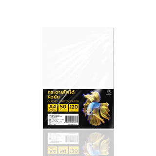 Saengroong กระดาษโฟโต้ ผิวมัน รองรับระบบ Inkjet ขนาดA4 120-230gsm / แพ็ค