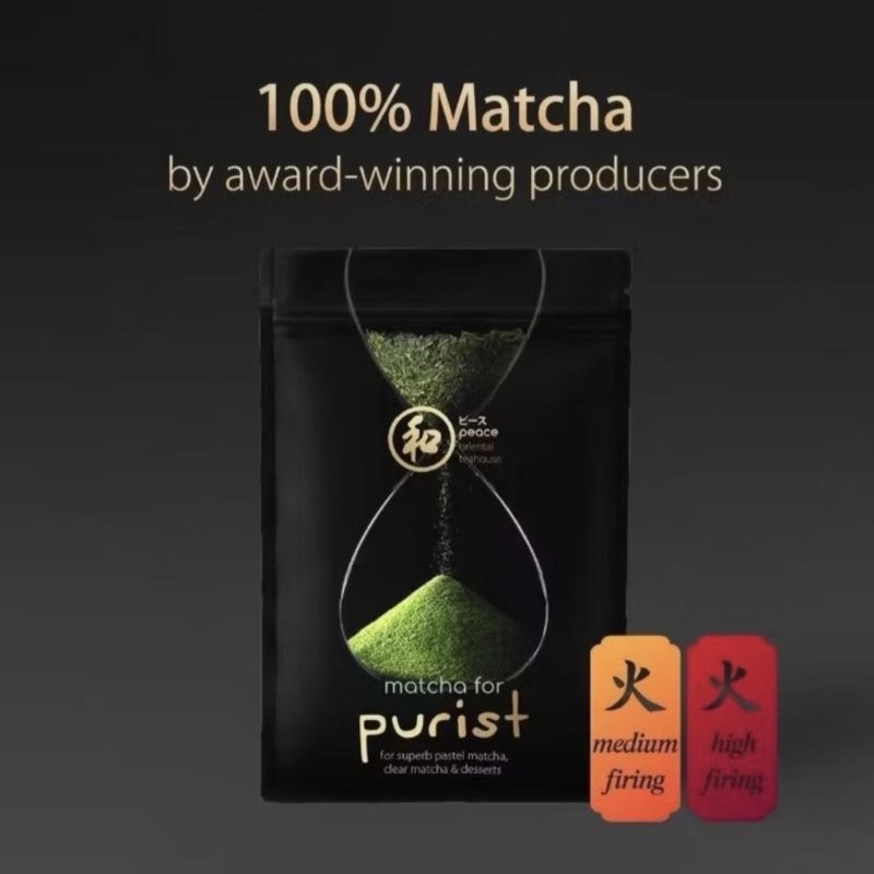 [พร้อมส่ง] ผงชาเขียวมัทชะ แบรนด์ Peace เพียว 100% Purist [High] ขนาด 50 g