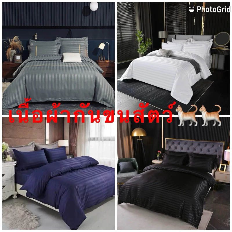 ผ้าปูที่นอน ครบชุด 6 ชิ้น เเถมผ้านวม ขนาด 3.5 ฟุต 5 ฟุต 6 ฟุต