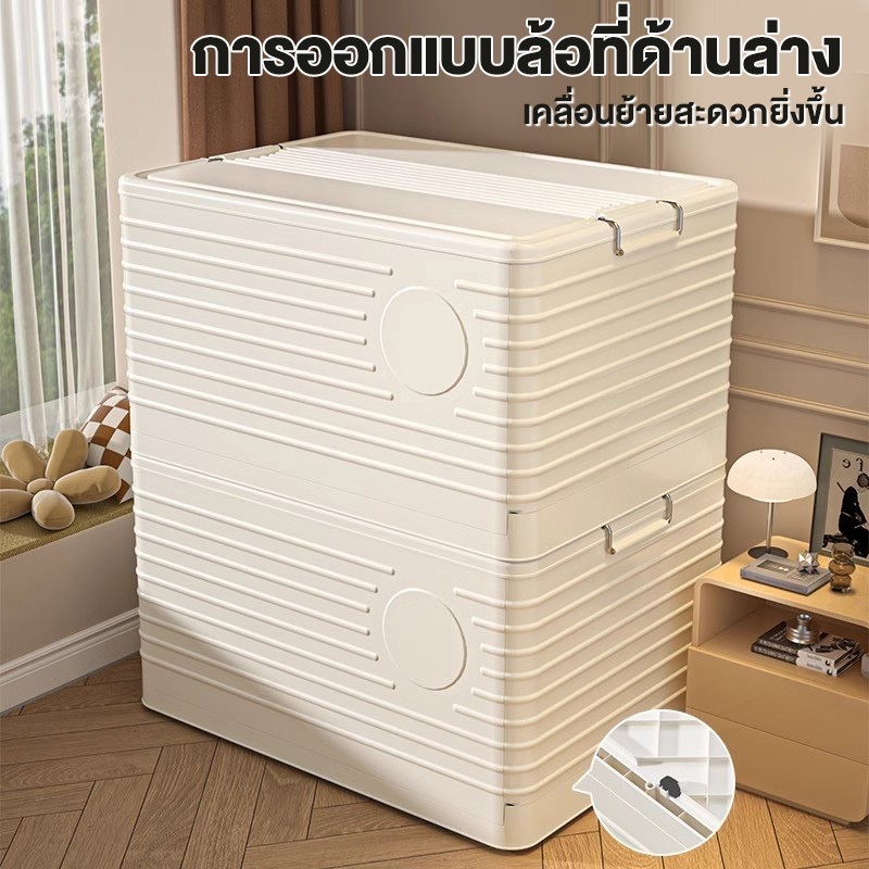 JUYBOS กล่องเก็บของ 220L พับเก็บได้ กล่องพลาสติก อเนกประสงค์ กล่องพลาสติกมีล้อ Storage box - รูปที่ 5