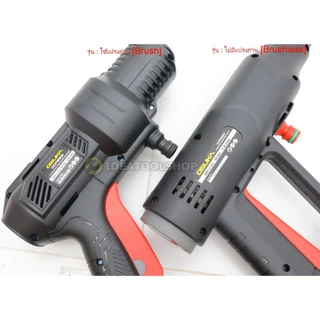 [รับประกัน1ปี] เครื่องฉีดไร้สาย เครื่องฉีดแรงดันสูงไร้สาย OSUKA รุ่น OCPW607 ไร้แปรงถ่าน brushless