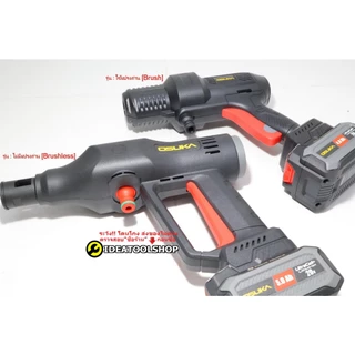 [รับประกัน1ปี] เครื่องฉีดไร้สาย เครื่องฉีดแรงดันสูงไร้สาย OSUKA รุ่น OCPW607 ไร้แปรงถ่าน brushless