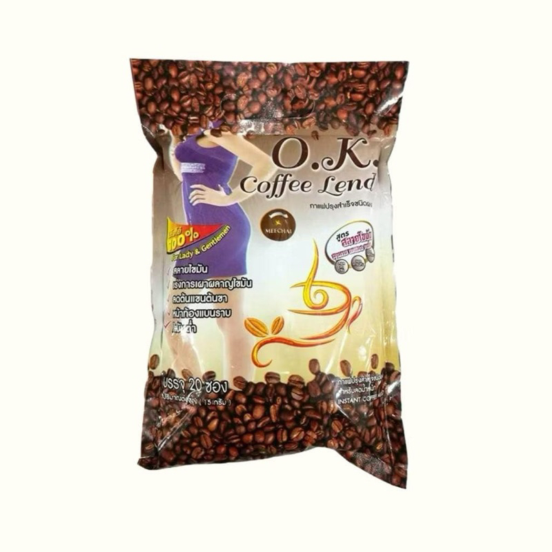 กาแฟ O.K. Coffee Lend โอเค คอฟฟี่ เลนด์ 1 ห่อ บรรจุ 20 ห่อ
