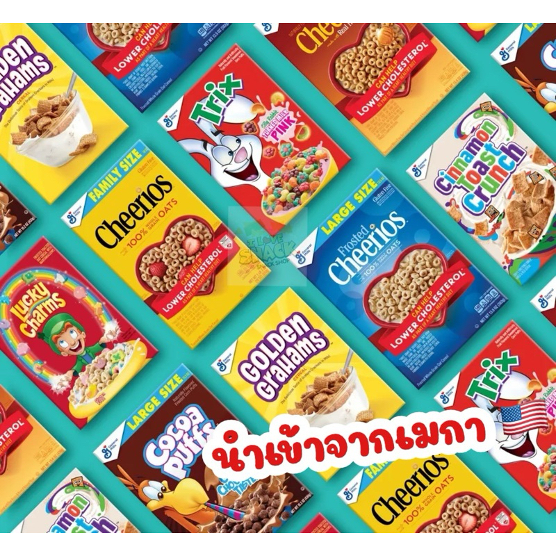 🥣🥣🥣General Mills Cereal🥣🥣🥣 📌Trix/ Cheerios/ Reese’s/ Loaded/ Krave📍ซีเรียล อาหารเช้านำเข้าจากเมกา🇺🇸🇺