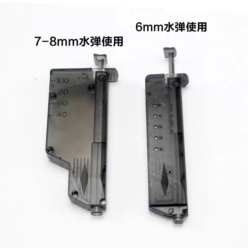 Speed Loader อุปกรณ์ช่วยบรรจุให้ไวยิ่งขึ้น  7 มม.