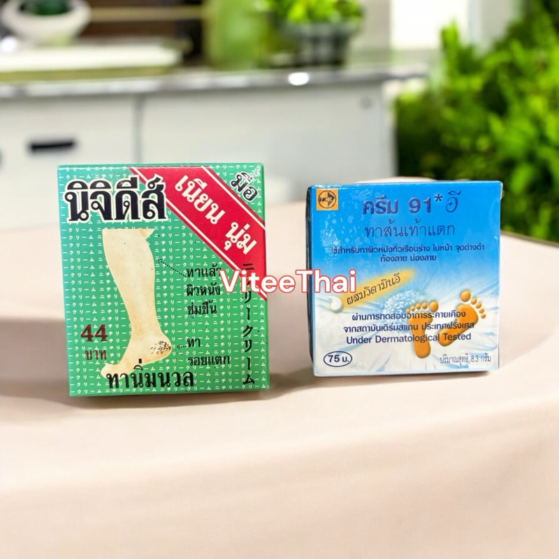 ครีมทาส้นเท้าแตก นิจิดีส์ ครีมทาผิวหนัง 15.3G / Cream 91E ทาส้นเท้าแตก ท้องและน่องลาย 8.3 G (1 ตลับ) กดสั่งได้เลย