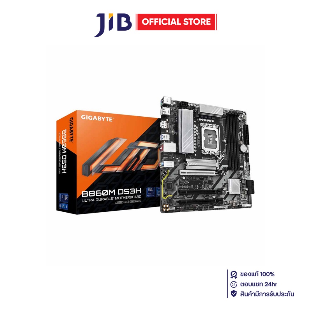 MAINBOARD (เมนบอร์ด) GIGABYTE B860M DS3H (REV. 1.0) - INTEL SOCKET 1851 DDR5 MICRO-ATX