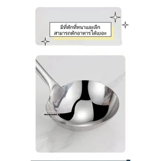 กระบวย ตักซุป ช้อนตักแกง ปากใหญ่ กระบวยผัดข้าว ด้ามไม้ยาวจับถนัดมือ กระบวยตักน้ำ QT1