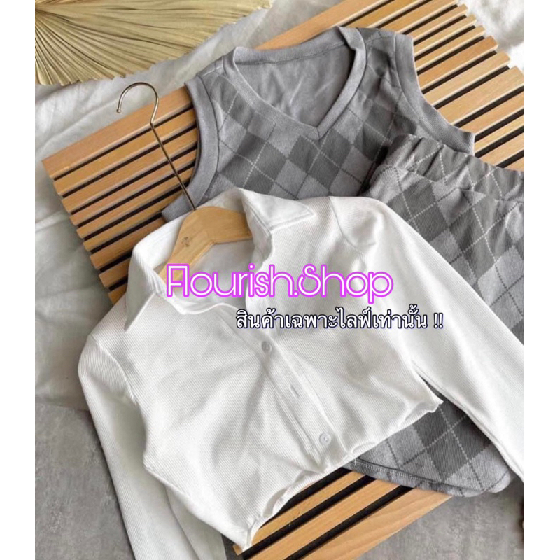 สินค้าไลฟ์ ราคา 210-300 บาท