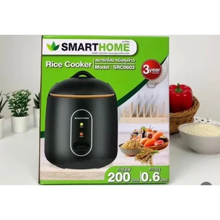 SMART HOME หม้อหุงข้าว (200 วัตต์, 0.6 ลิตร) รุ่น SRC0603 รับประกัน3ปี
