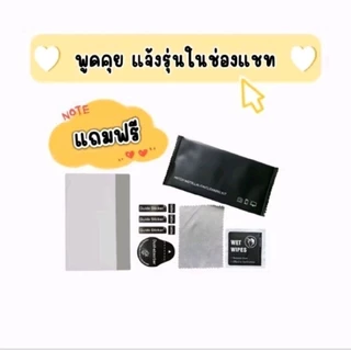 ฟิล์มหลังไฮโดรเจน ลายแฟชั่นพื้นทึบ ป้องกันรอยขีดข่วนด้านหลังมือถือ