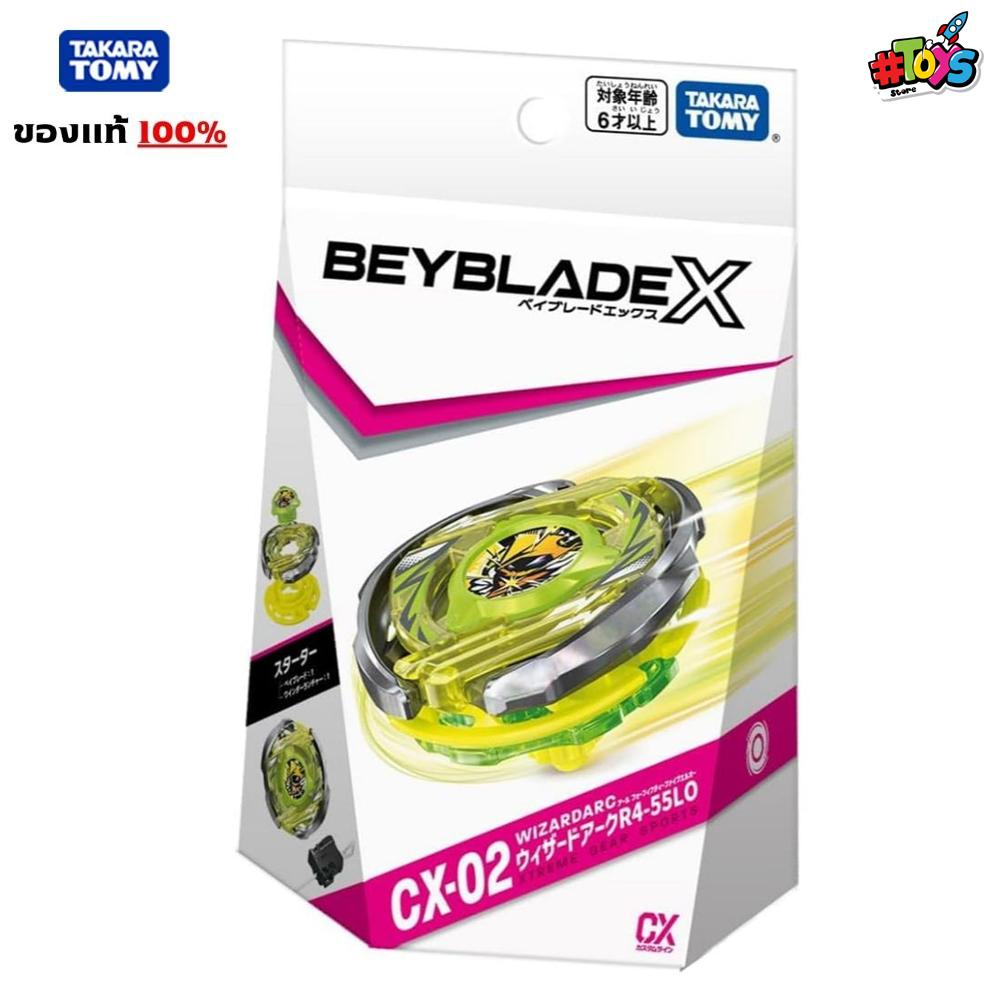 [พร้อมส่ง] BEYBLADE X Beyblade X CX-02 Starter Wizard Arc R4-55LO