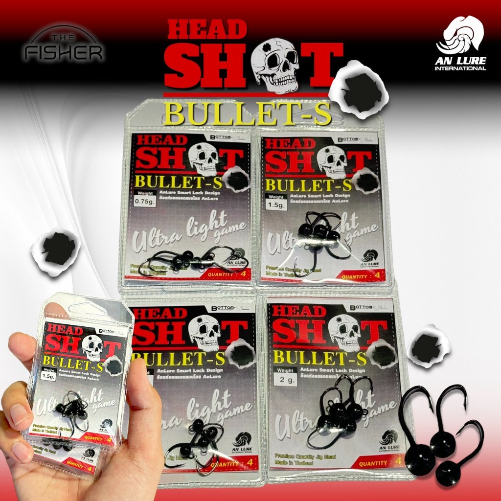 A07​ ANLURE หัวจิ๊ก HeadShot​ รุ่น Bullet-S Bottom Vill By​ Anlure​ ก้านสั้น​ มีท่อหดช่วยยืดเหยื่อยาง​ สำหรับใส่เหยื่อปล