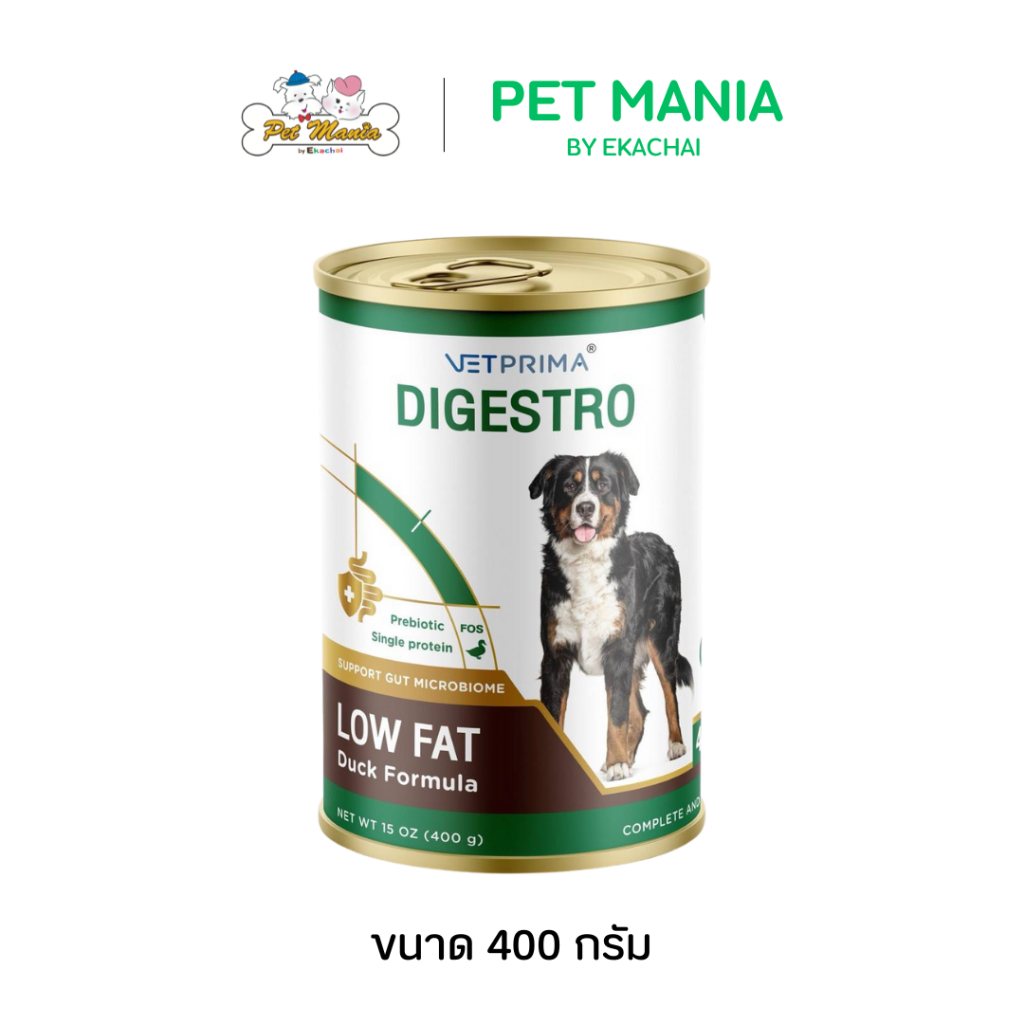 Vetprima Digestro Low Fat  อาหารสุนัขไขมันต่ำสูตรเนื้อเป็ด สำหรับสุนัขที่ต้องจำกัดปริมาณไขมันในอาหาร 400g.