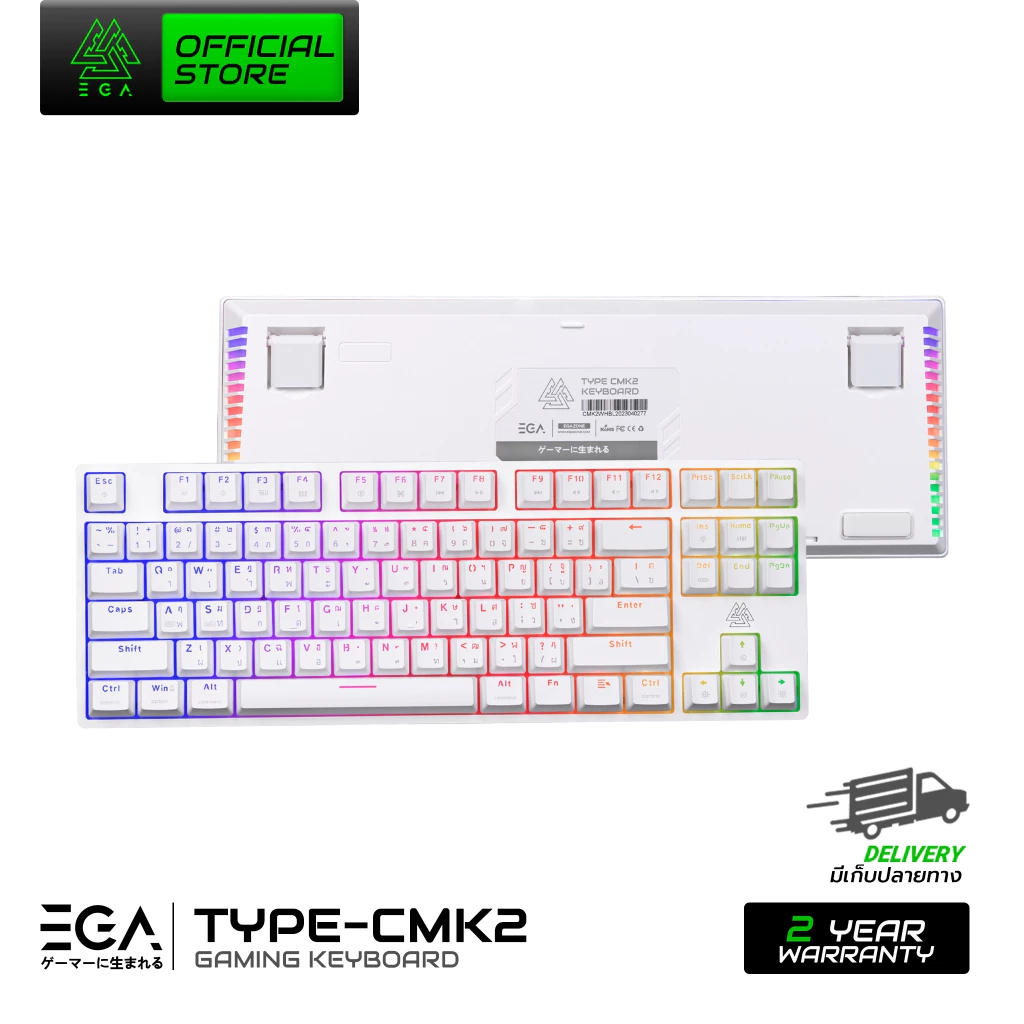 EGA TYPE CMK2 Mechanical Keyboard CIY ขนาด 60% สวิตช์ Blue/Red ไฟ RGB ปรับแต่งได้