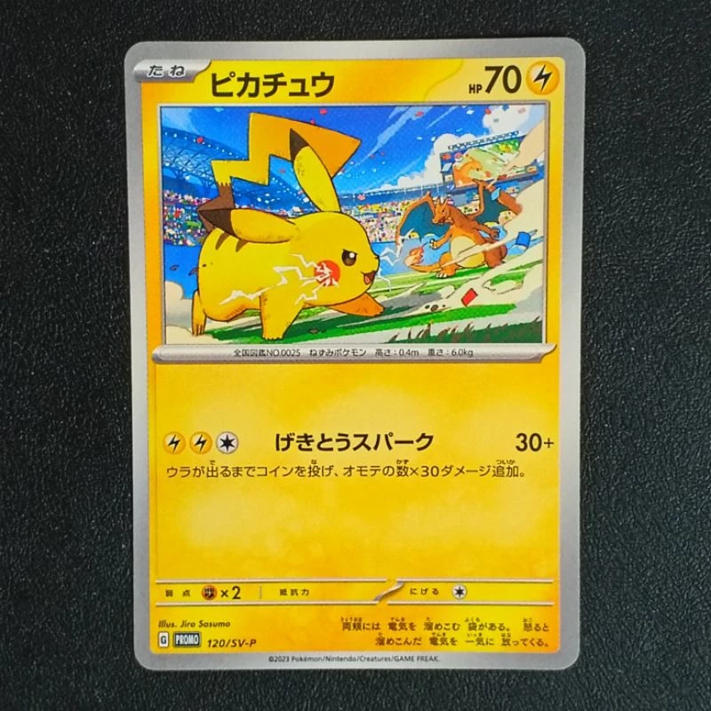 การ์ดโปเกมอนปิคาจู English / Japanese Pokemon Pikachu / Raichu Lightning Trading Card (TCG) thumbnail 4
