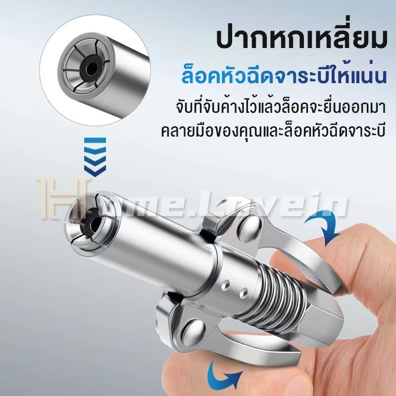 14 ซม.หัวอัดจารบีแรงดันสูง ใหม่ล่าสุด หัวอัดจารบีแท้ หัวอัดจาระบี 10000PSI จาระบีไม่ปริ้นสำหรับกระบอกอัดมาตฐานได้ทุกรุ่น