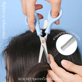 FEATHER & MENHAIR กรรไกรตัดผมเด็ก กรรไกรซอยผมเด็ก คุณภาพนำเข้าจากต่างประเทศ