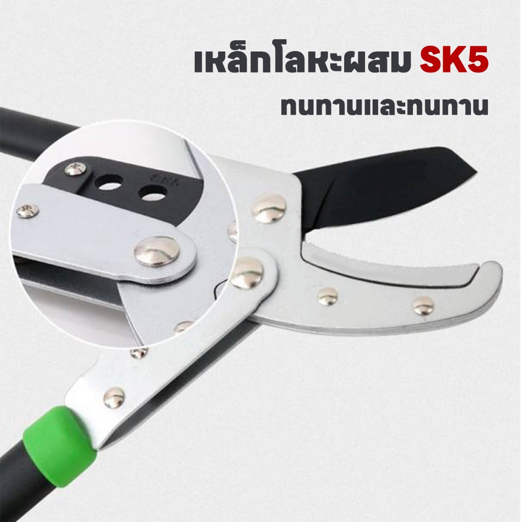 กรรไกรตัดกิ่งไม้สูง กรรไกรด้ามปรับยาว คีมตัดกิ่งไม้ ยืดหกถึง 68-96cm กรรไกรตัดหนีบผลไม้ด้ามยาว ตัดกิ่งไม้ - รูปที่ 3