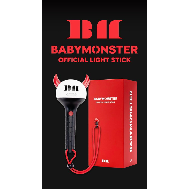 แท่งไฟ BABYMONSTER แท้ 100% มีการ์ด ส่งด่วน ส่งทันที สินค้าพร้อมส่ง #babymonster