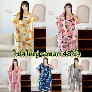 ชุดนอนสตรี 6XL เสื้อแขนสั้น+กางเกงขาสั้น ลายน่ารัก ผ้าซาเปนเนส AP พร้อมส่งค่ะ