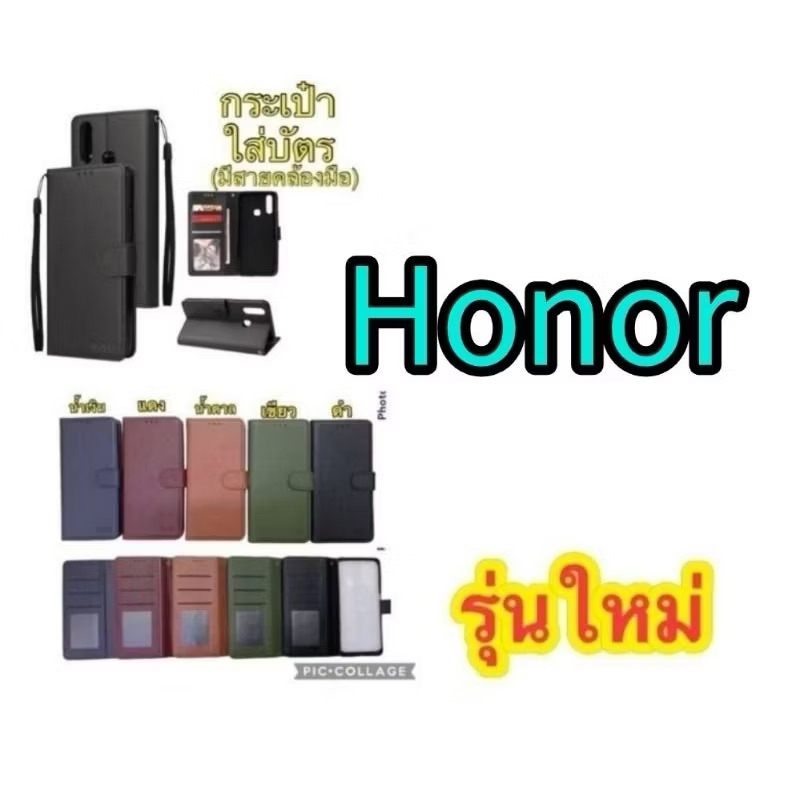 ✨พร้​อมส่งใน🇹🇭✨เคสฝา​พับ Boss For Honor 200 Pro Honor 200 Smart 5G Honor X6B Honor X7B Honor X8B Hon