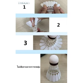 YZ1201N ไม้แบดมินตันคุณภาพสูง (12 ชิ้น) ไม้แบดมินตันคุณภาพสูง หัวไม้แข็งคอมโพสิต สปีด 76 ไม้แบดมินตันจำลองไนลอน 12 ชิ้น