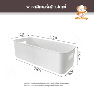 ขายส่ง/ปลีก เล็ก กล่องเก็บของ กล่องเก็บของมินิมอล ประหยัดพื้นที่ แข็งแรง สีขาว พรีเมี่ยม