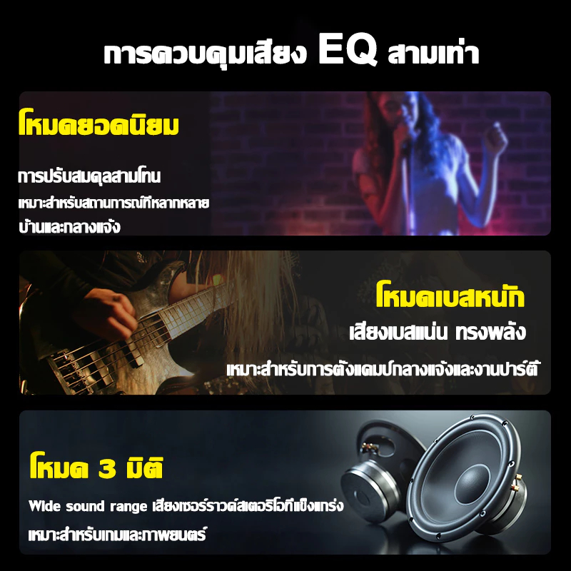 🎶140w ระดับเสียงสูงสุดๆ💥ลําโพงบลูทูธเบสหนัก ลําโพงบลูทูธ ลําโพง ลำโพงขนาดใหญ่ขนาด8นิ้ว2ตัว แบตเตอรี่ขนาดใหญ่ 2400MAH