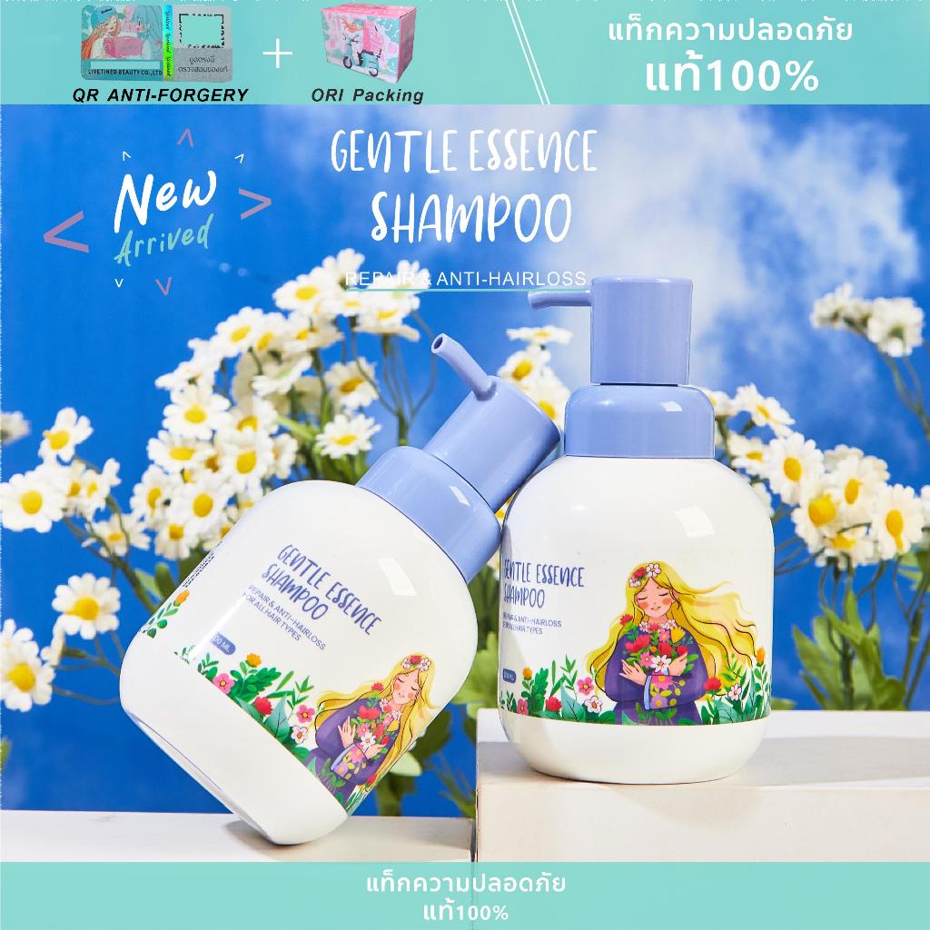 LIVETINED Shampoo200ml/ Hair Essence 30ml(สองขวด) combo package ลดราคา ราคา ถูกที่สุด ดีลบีเคเค แกลเลอรีภาพที่ 8