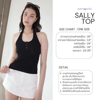 (ไม่ผลิตเพิ่ม)BEMYCHIC เสื้อคล้องคอ รุ่น Sally top