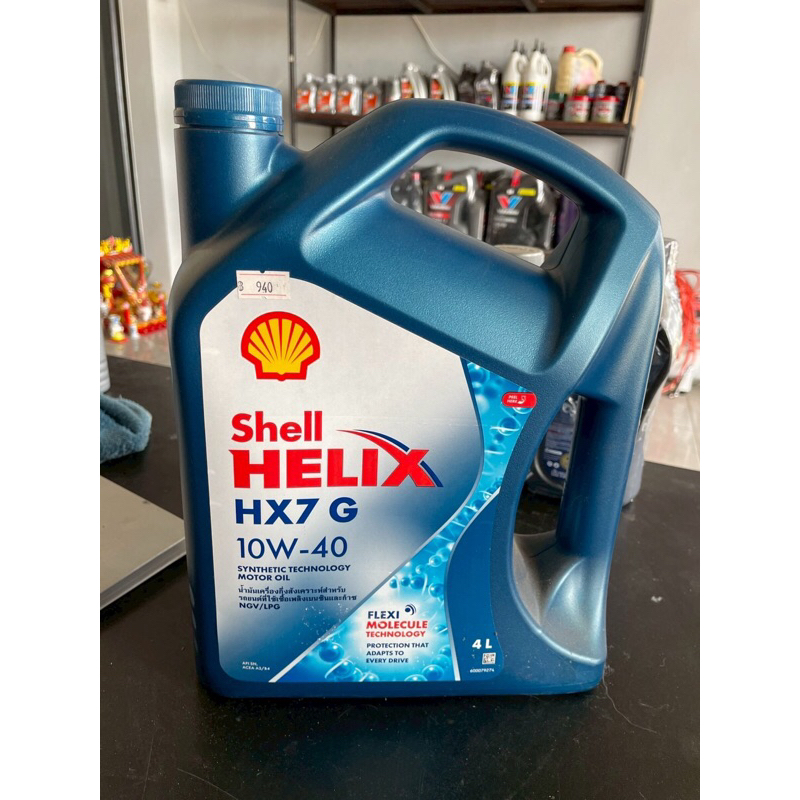 น้ำมันเครื่อง Shell HELIX HX7-G  10W-40(ขอเงินคืนได้แต่ต้องคืนสินค้าก่อนเสมอนะค่ะ)