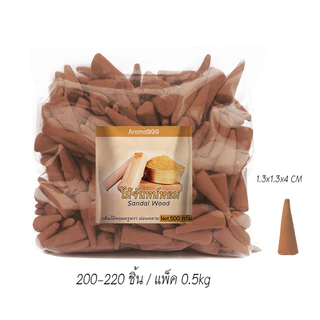 Aroma999🌸แพ็คใหญ่250-500G. 25กลิ่น+กำยานสปา หอมผ่อนคลาย 4cm เกรดพรีเมี่ยม หอมนานมาก