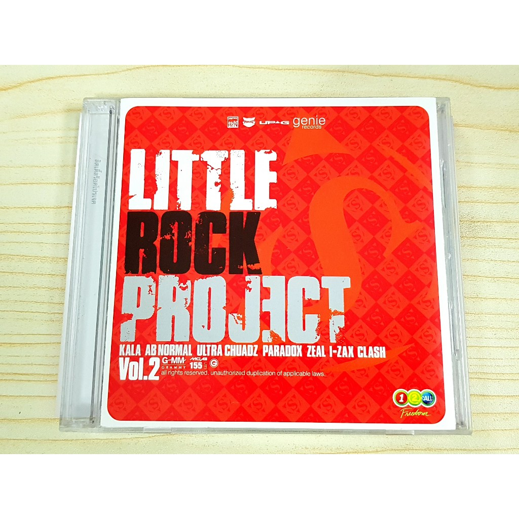 CD แผ่นเพลง Little Rock Project Vol.2 Ultra Chuadz ,Paradox,Zeal,I-ZAX,CLASH,KALA