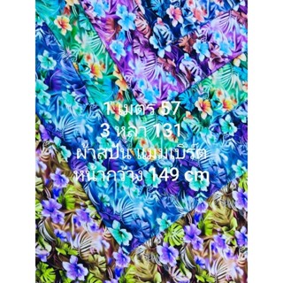 ผ้าสปัน ผ้าแมมเบิร์ต เนื้อนิ่มมาก ลายดอกชบา ชุด 5 สี หน้ากว้…