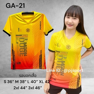 เสื้อกีฬา Moon Doge GA 21 พิมพ์ลายในเนื้อผ้าสีสดใส ไม่หลุดลอก ผ้าไมโครสปอร์ตนุ่มใส่สบาย