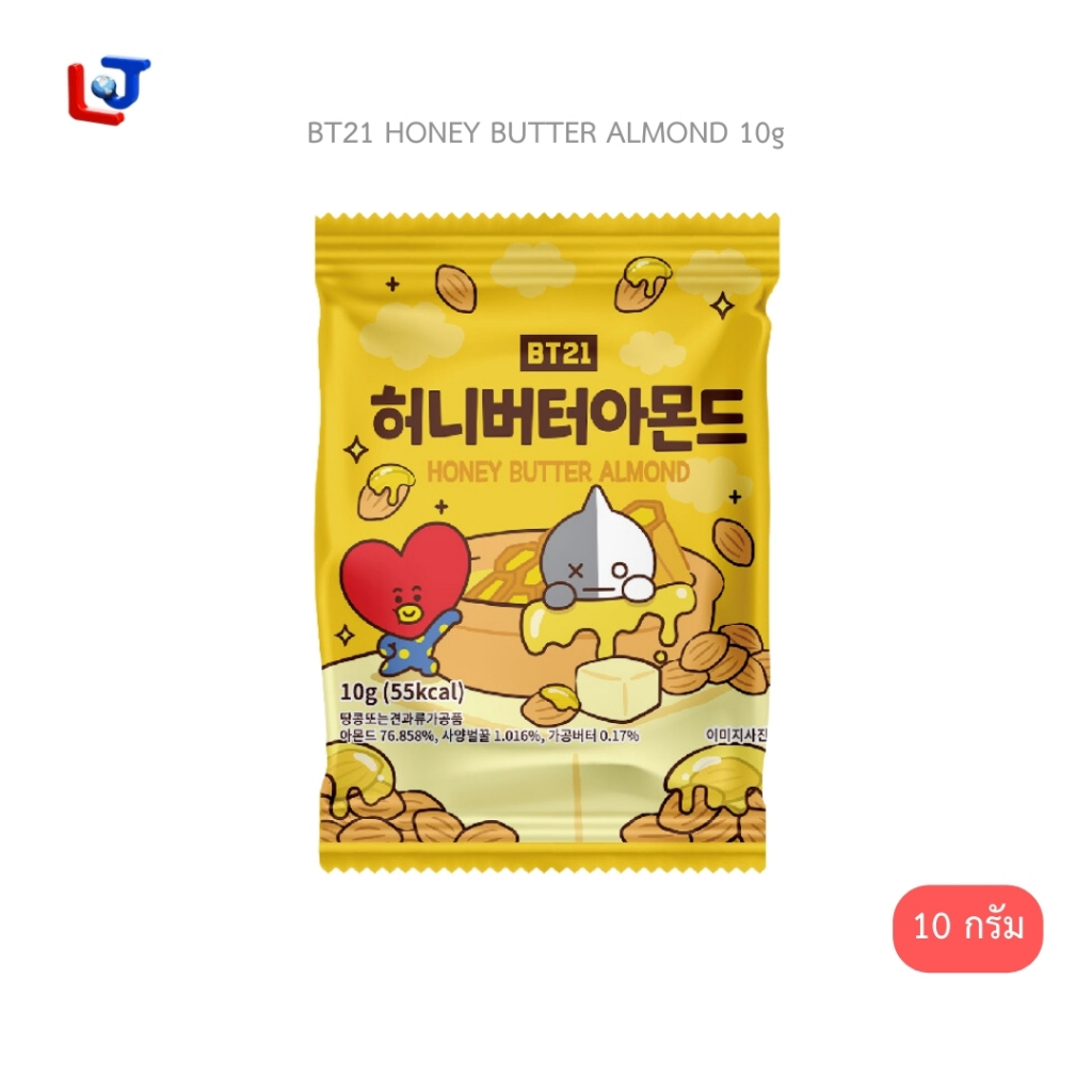 BT21 HONEY BUTTER ALMOND 10g / บีทีทเวนตี้วัน ฮันนี่ บัตเตอร์ อัลมอนด์ BT21-010G01