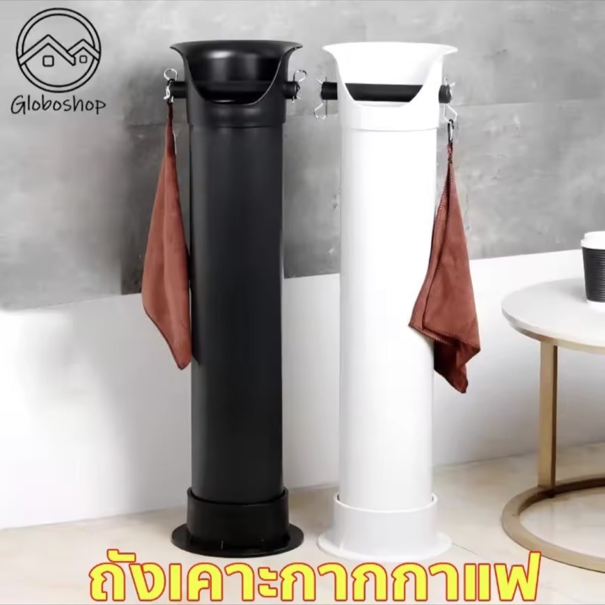ถังเคาะกากกาแฟ ถังกากกาแฟ ถังเคาะกากกาแฟทรงสูง ความจุขนาดใหญ่ ฝาครอบถอดได้ ทําความสะอาดง่าย มี 2 สีให้เลือก