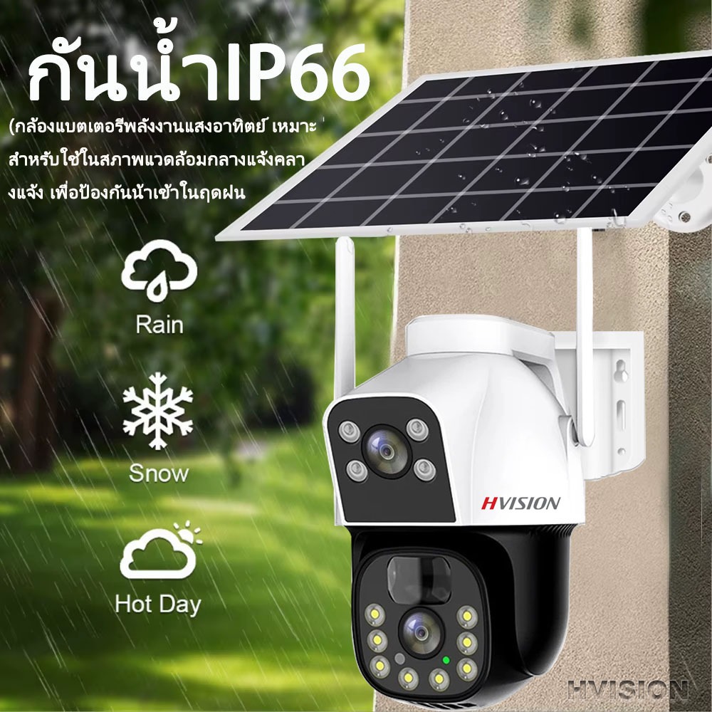 【หน้าจอคู่】กล้องวงจรปิดโซล่าเซลล์ 8MP 4K กล้องวงจรปิดใส่ซิม 4G 2กล้อง ใช้พลังงานแสงอาทิตย์ กลางแจ้ง