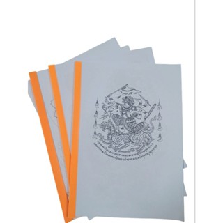 แบบสักลายยันต์ คละลาย 50 แผ่น