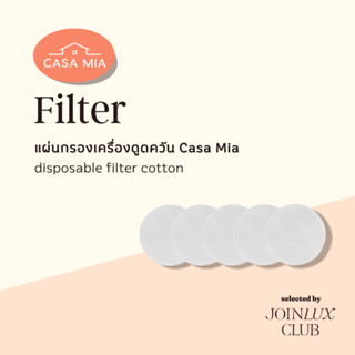 แผ่นกรองเครื่องดูดควัน Casa Mia ชุด 5 ชิ้น/ แพก disposable f…