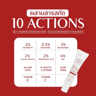 [เจลยางลบฟาร์มูล่า] Pharmular Dark Spot And Scar Gel