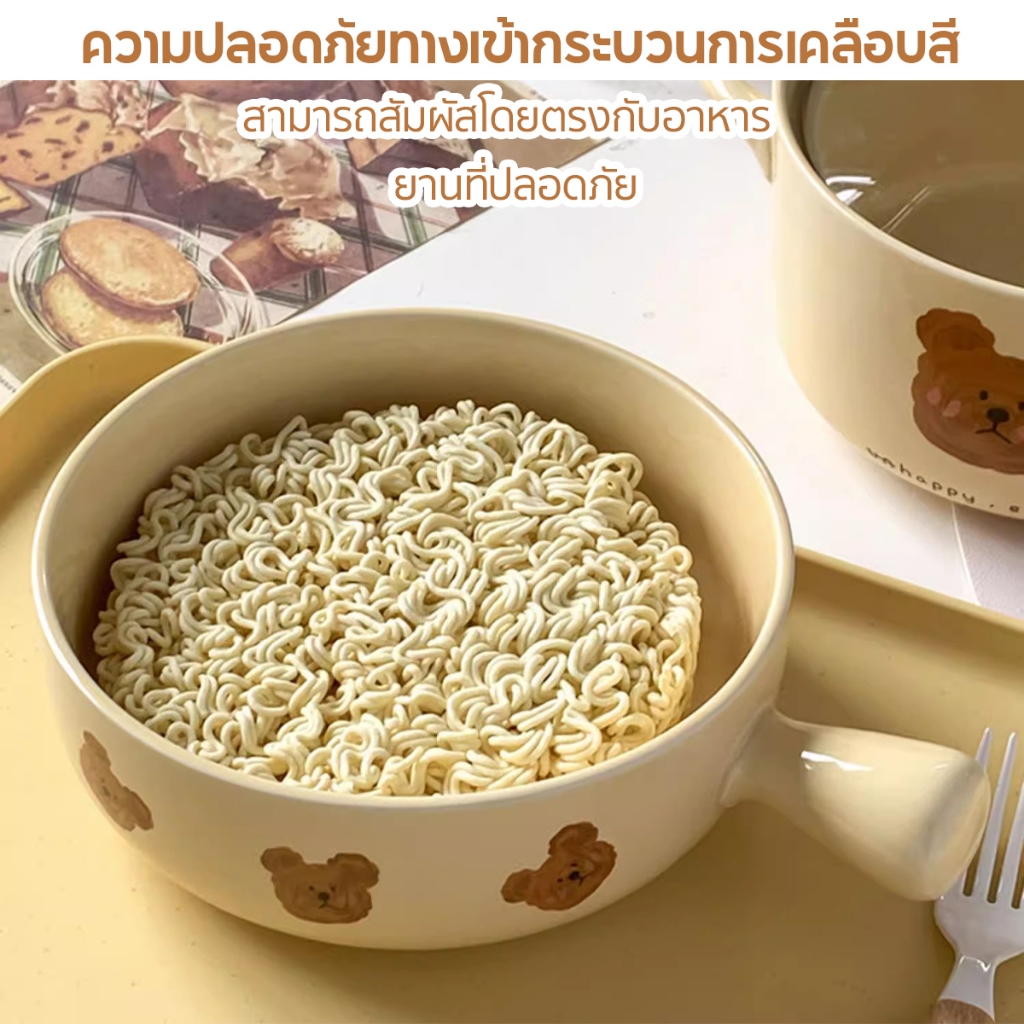 จานเซรามิค 𝗕𝗲𝗮𝗿 จานหมี ชามหมี 🐻 จานใส่อเนกประสงค์ สไตล์เกาหลี เข้าเตาไมโคเวฟได้ ♡ ชามสลัด - รูปที่ 4