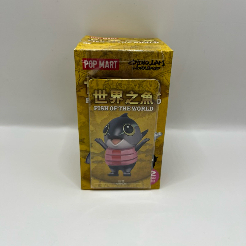 น้องปลา Hamachi – Fish of the World by POP MART x Chino Lam
