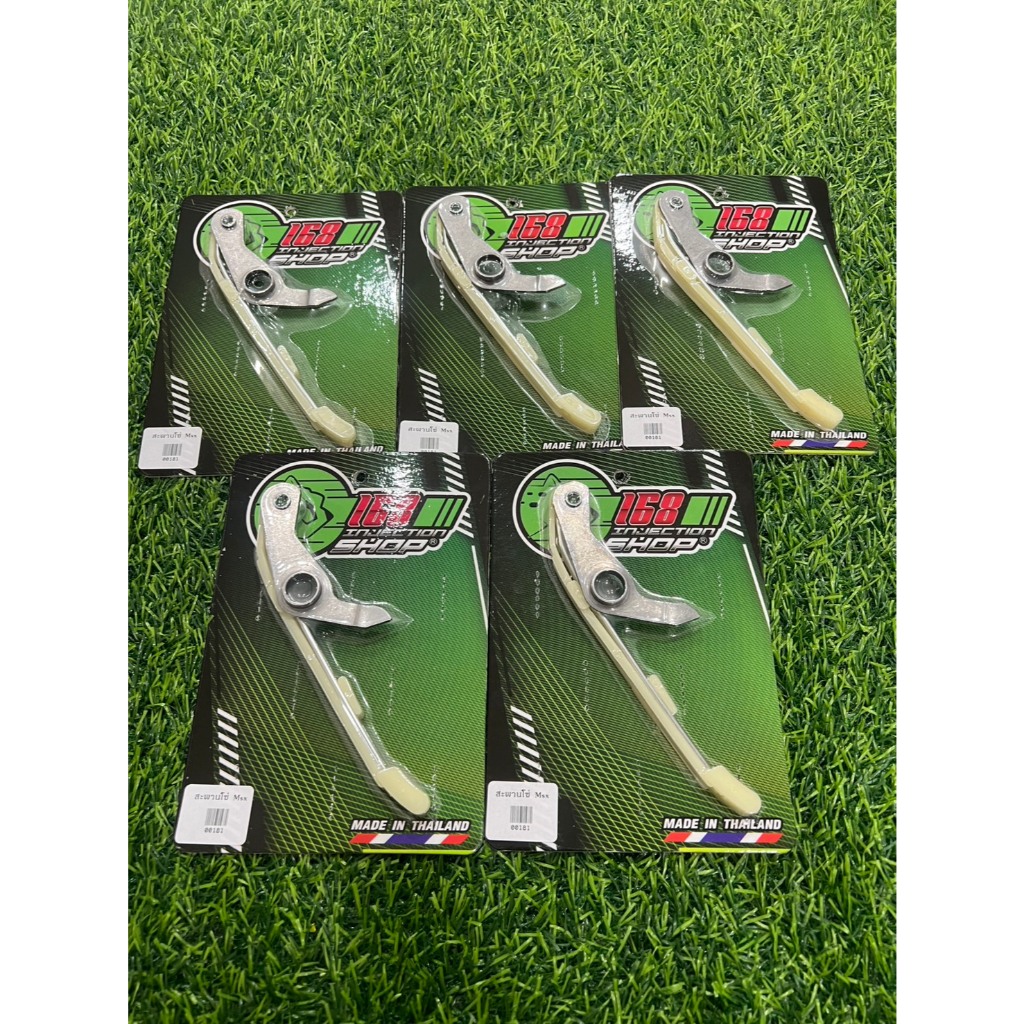 สะพานโซ่ w110i,w125i led,msx