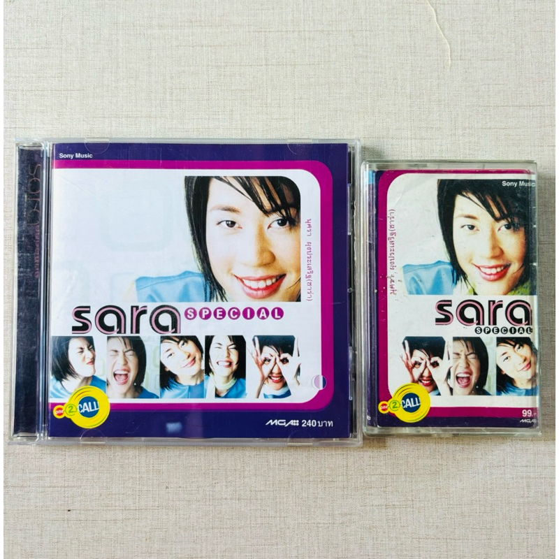 CD+ เทปเพลง ซาร่า ผุงประเสริฐ - อัลบั้ม SARA SPECIAL (สินค้ามือ 2)